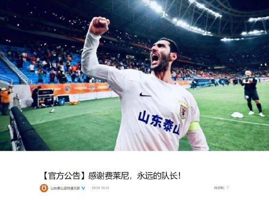 如果网曝消息属实，这部华语力作将与此前定档12月18日的好莱坞大片《神奇女侠1984》展开正面交锋